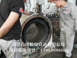 電機維修